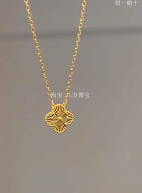 水贝金包银四叶草吊坠镭射闪光幸运草挂坠女士百搭项链情人节礼物
