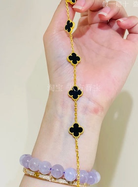 五花四叶草真金包银手链送女友