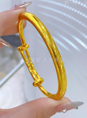 光面闭口素圈金包银手镯经典简约