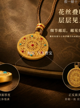 珐琅彩八宝罗盘金包银吊坠女新中式编绳款挂坠项链送女友生日礼物
