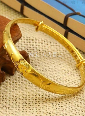 金鱼樱花推拉真金包银送妈妈礼物