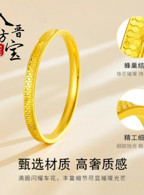 龙鳞金包银手镯女情人节送女友