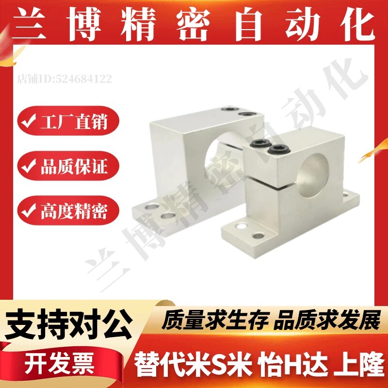 侧开口型加厚T形导向轴支座GDC08-D12/15/16/20/25/30/35/40-H10/ - 图2