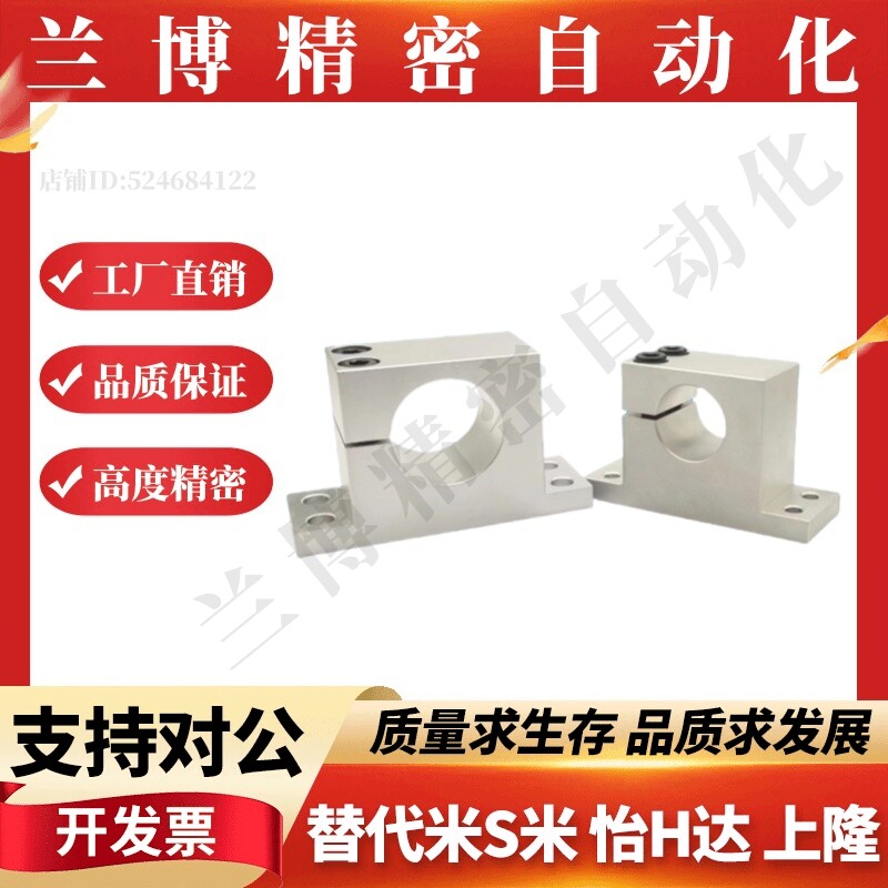 侧开口型加厚T形导向轴支座GDC08-D12/15/16/20/25/30/35/40-H10/ - 图0