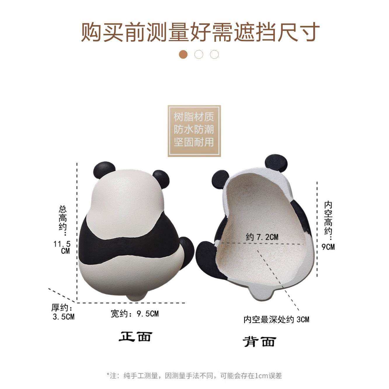 立体熊猫装饰墙贴墙洞电线墙面遮丑装饰盖卫生间遮挡墙壁贴画,淘宝优惠券,粉丝福利购,淘宝优惠卷