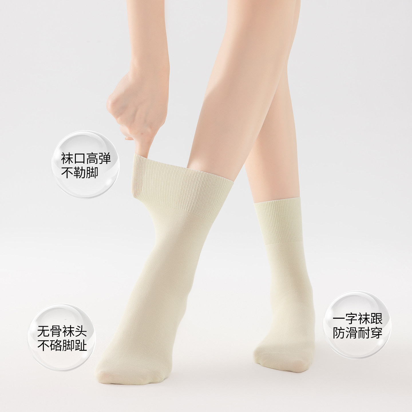 蚂蚁同学【无骨抗起球】新疆棉袜