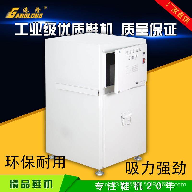 皮革铲皮机吸尘箱削皮机集尘器小旋风除尘器碎皮吸尘机厂家供应,淘宝优惠券,粉丝福利购,淘宝优惠卷