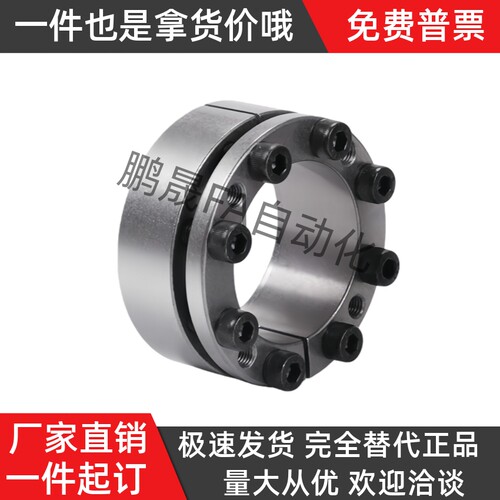 经济型带定心功能胀紧套E-MLM5/8/10/12/14/15/16/19/20/22/25/30 - 图0