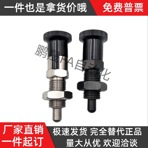 旋钮柱塞KPD KPDL-M5M M6 M8M10 M12 16-SRTE 4 S S6 S7 S8 S150 - 图0