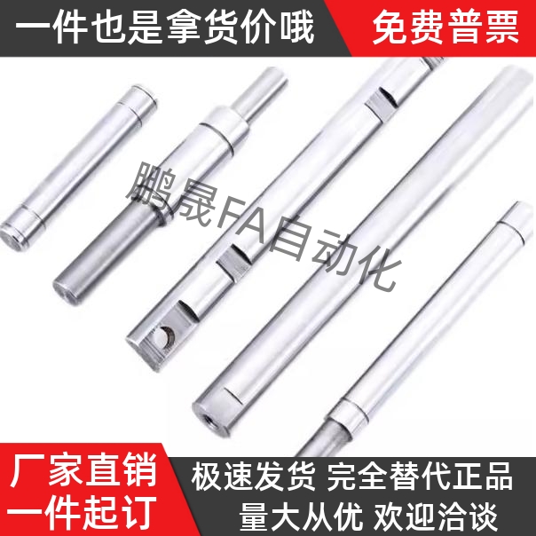 导向轴SFJT6-100-M3/m5/m6/M8/PSFJT8/10/12/16/20/25/30/35/40 - 图0