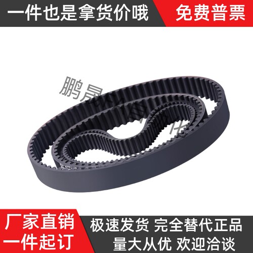 HTBN801S3M 804S3M 810S3M 819S3M 825S3M-060 100 150 200同步带 - 图3