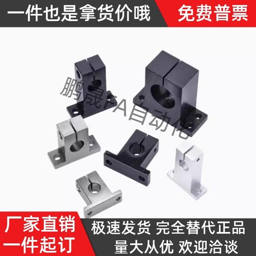 镀镍钢制T型轴支座GCY02-D15 D16-H15 H20 H25 H30 H40 H50 H60 - 图3