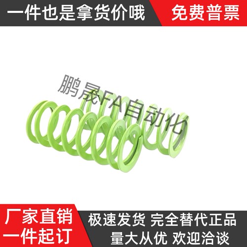 YSWY-D20.5-L20L25L30L35L40L45L50L55L60L65L70L75L80矩形弹簧 - 图3