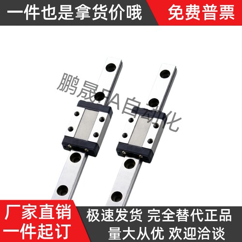 直线导轨SSE2BL/SEB20SSEB/SEBL/SSEBL/SSE2B6/8/10/13/16-100 95 - 图0