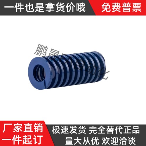 YSWL-D14-L15 L20 L25 L30 L35 L75 L80 L85 L90 L100矩形弹簧J- - 图3