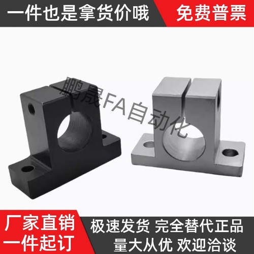 镀镍钢制T型轴支座GCY02-D15 D16-H15 H20 H25 H30 H40 H50 H60 - 图1