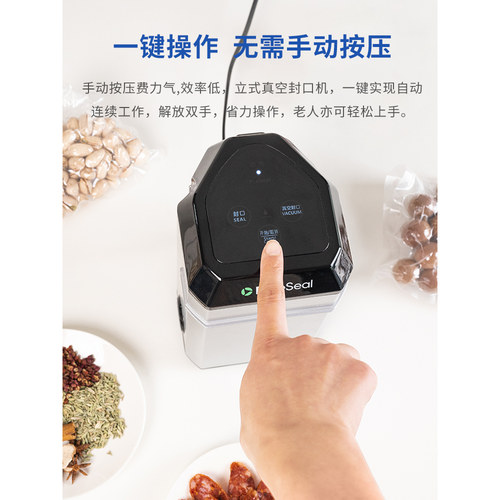 ezeeseal真空封口机家用小型包装保鲜食品袋塑封器立式抽真空机 - 图0