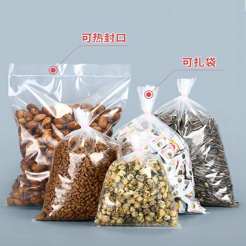 透明平口塑料袋75*65高压PE加厚防尘食品工厂内膜包装袋定制印刷 - 图1
