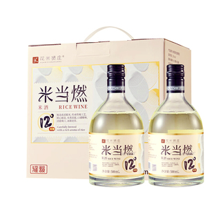 花米贤庄糯米酒12度*500ml