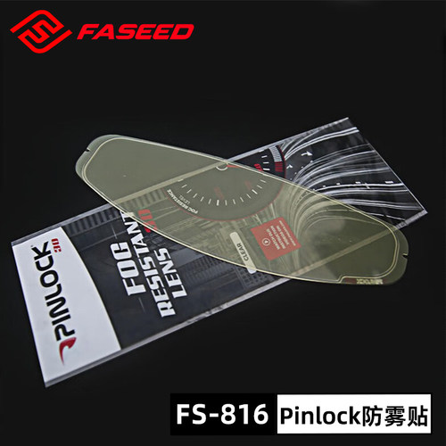 FASEED头盔FS-861原厂镜片配件防雾贴 - 图3