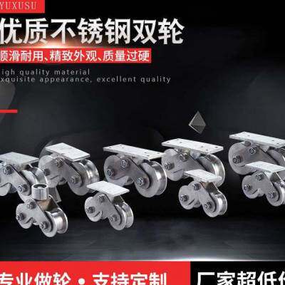 极速重型移门轮拉门轮轨道轮双轮拉门滑轮下轨道轮v型门轮u型h型 - 图2