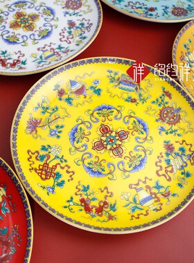 好货景德镇八吉祥陶瓷盘子家用平盘中式复古民族风瓷盘碟子八宝盘