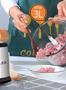 好货破壁机绞肉机家用电动多功能大容量绞馅料理器沙冰机小型碎肉