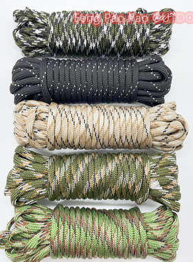 好货ing Rope Climbing Hiking Survival Equipment Tent Accesso