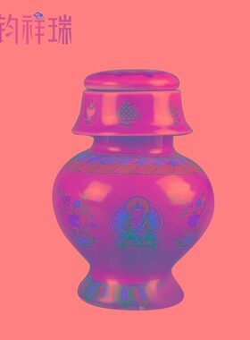 好货中号陶瓷宝瓶装藏瓶摆件地藏王八吉祥龙王宝瓶摆放