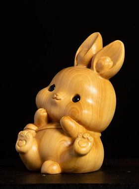 崖柏木雕罗卜兔子木质创意实木动物摆件生肖福财古风木雕装饰手作