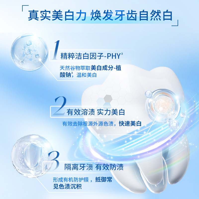 冷酸灵牙膏抗敏感极地白泵式成人家庭薄荷口气清新官方旗舰店正品