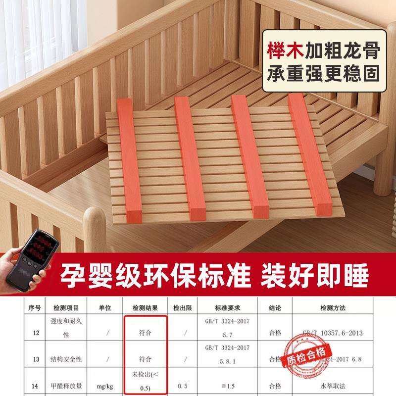 5V榉木拼接床儿童床男孩女孩婴儿加宽床边床大人可睡平接床实木小,淘宝优惠券,粉丝福利购,淘宝优惠卷