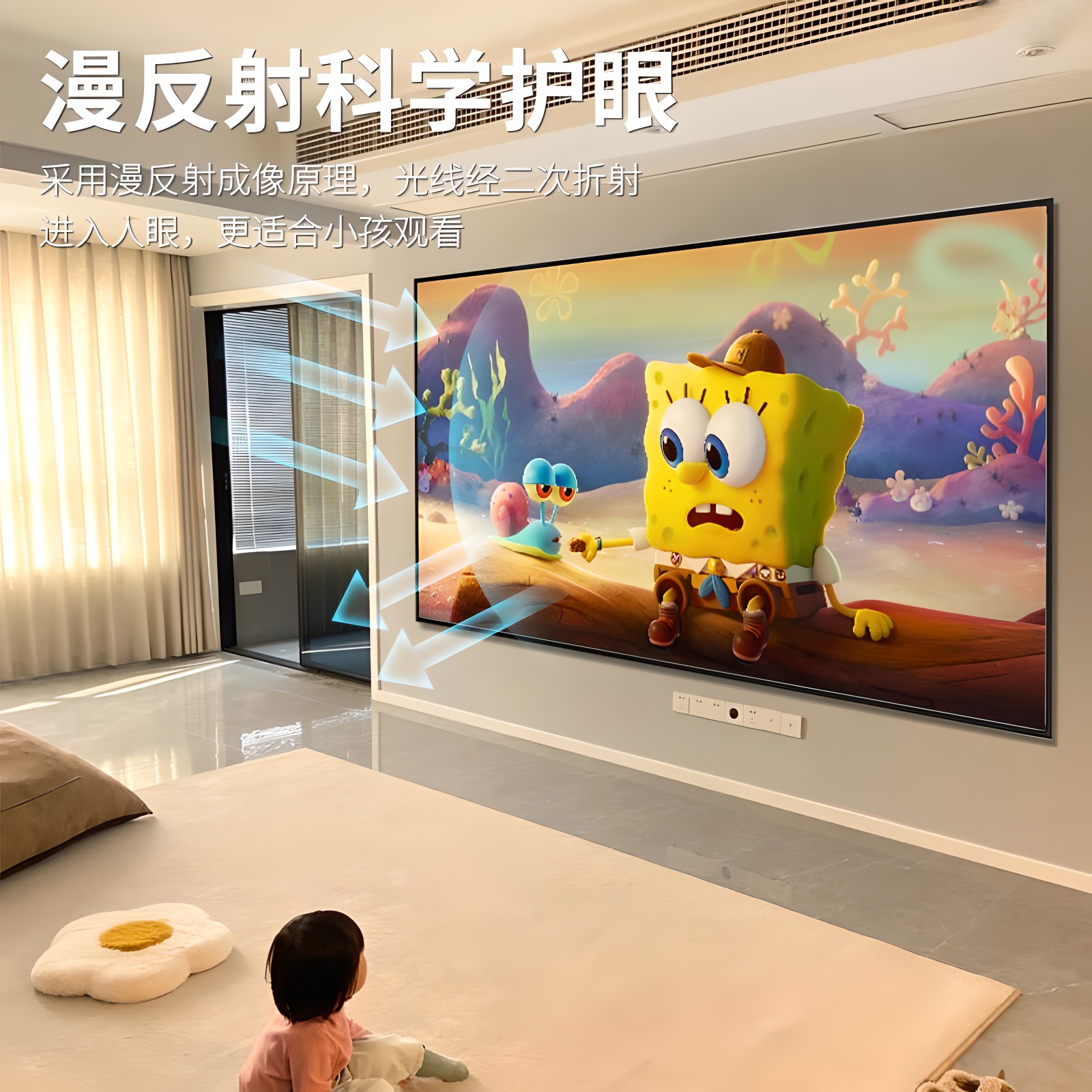 VIMSA ultra short throw laser TV anti-light curtain