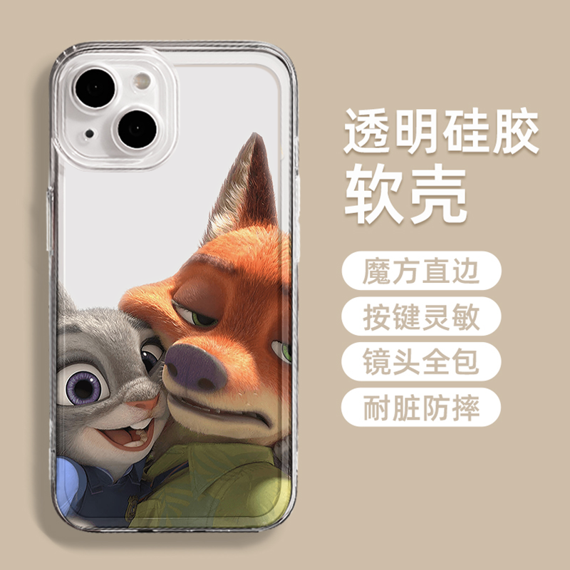 尼克朱迪手机壳苹果17适用iPhone16promax情侣款14plus华为pura70小米15周边13疯狂动物城2狐尼克11兔子警官x - 图3
