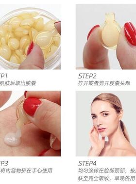 维生素c胶囊黄维c外用面部维c维e烟酰胺片vc涂抹精