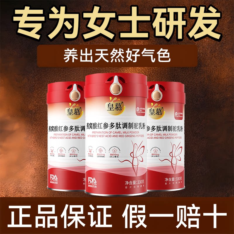 图 2