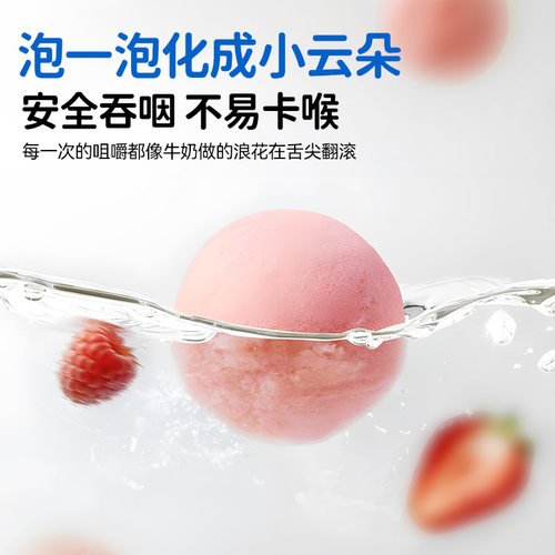 皇慕婴幼儿草莓味小馒头宝宝辅食零食6个月以上婴幼儿 - 图2