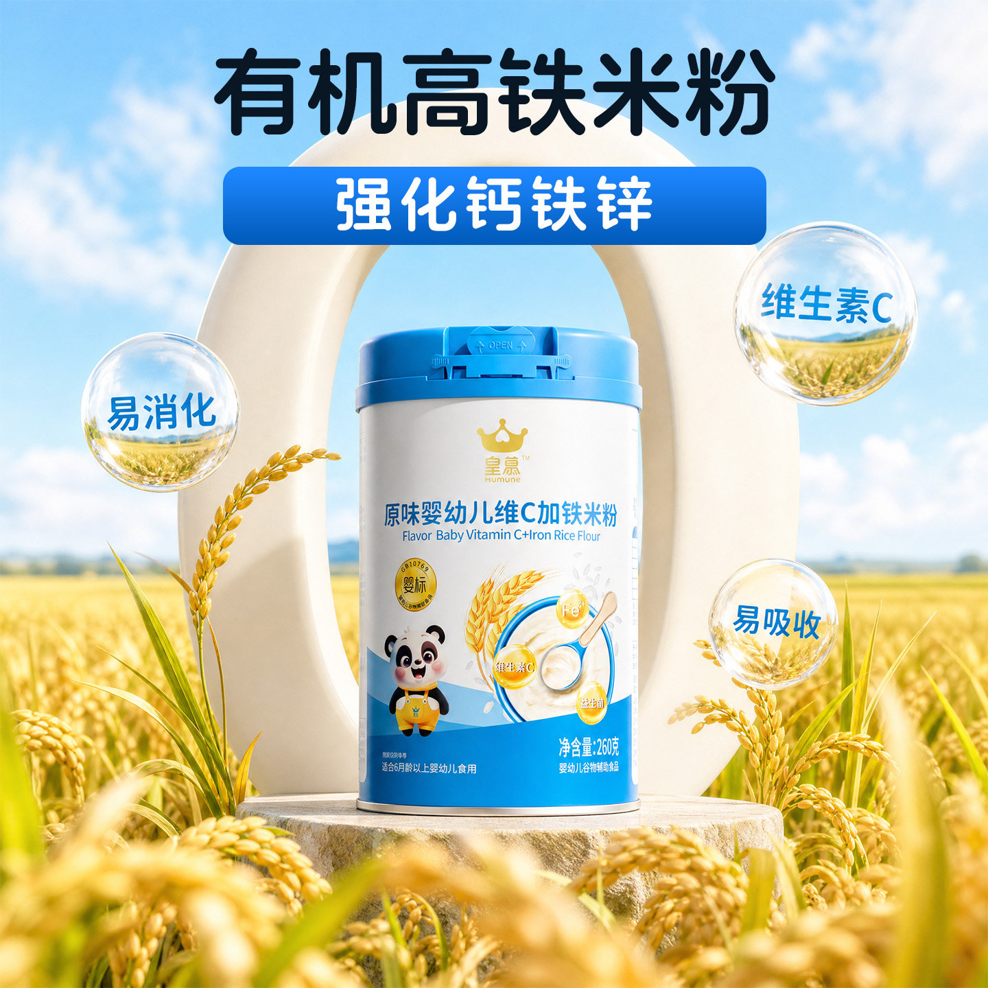 图 2