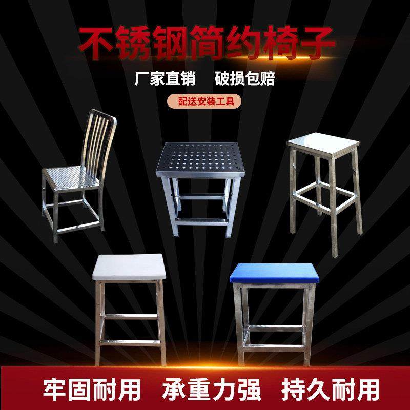 不锈钢塑面凳子椅子方凳梯形靠背家用阳台员工耐用流水线操作凳子,淘宝优惠券,粉丝福利购,淘宝优惠卷