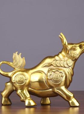 纯黄铜大号如意牛牛气冲天大摆件铜牛生肖牛华尔街牛福牛工艺品