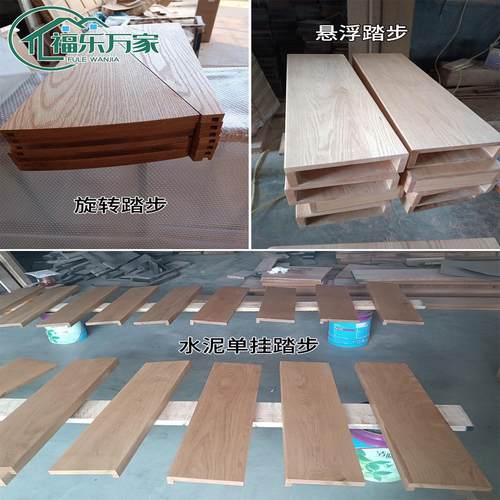 美国红橡木实木板材台面桌面原木定制DIY木料木方楼梯踏步板线条 - 图1