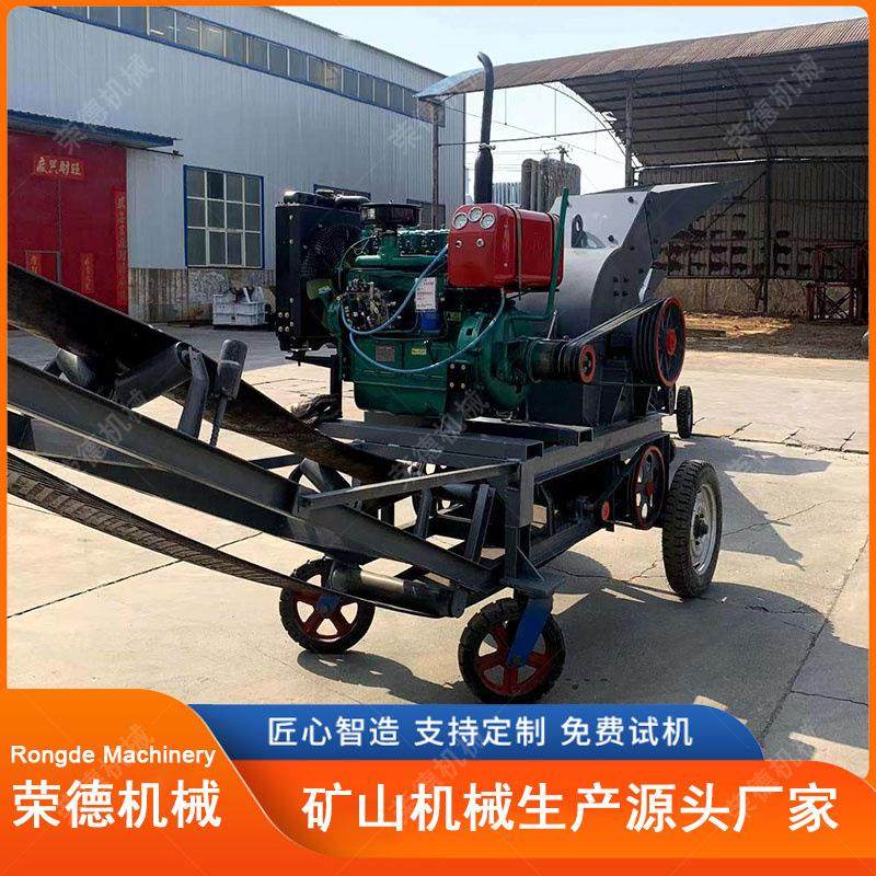 移动锤式破碎机自动出料筛分打石子机油电两用锤破制砂机,淘宝优惠券,粉丝福利购,淘宝优惠卷