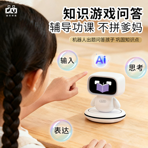 迷你ai人工智能桌面机器人小智聊天对话豆包语音陪伴桌宠儿童玩具 - 图1