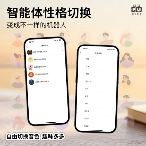 迷你ai人工智能桌面机器人小智聊天对话豆包语音陪伴桌宠儿童玩具 - 图3