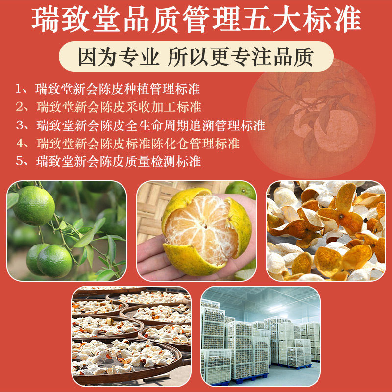 瑞致堂陈皮柠檬膏老冰糖炖柠檬养生茶72小时古法熬制 0添加,淘宝优惠券,粉丝福利购,淘宝优惠卷