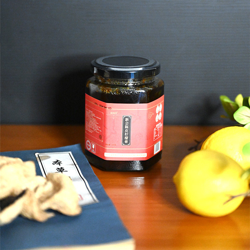 瑞致堂陈皮柠檬膏老冰糖炖柠檬养生茶72小时古法熬制 0添加,淘宝优惠券,粉丝福利购,淘宝优惠卷