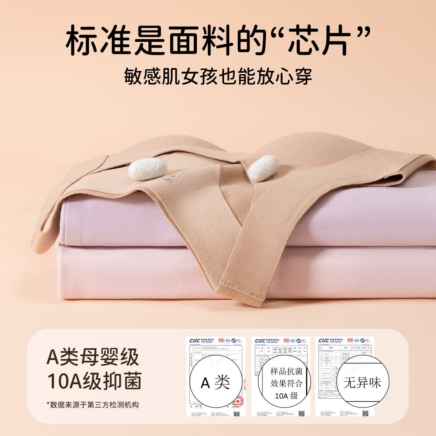 少女发育期保暖背心带胸垫内衣女初中学生青少年女童德绒保温内穿,淘宝优惠券,粉丝福利购,淘宝优惠卷