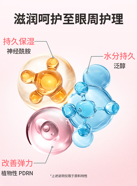 韩国Sonatural进口FIXX眼部打底液眼影持久显色眼部遮瑕防晕染