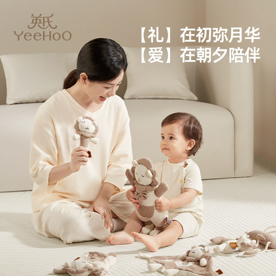 英氏婴儿安抚玩偶可入口啃咬可爱阿贝贝安抚哄睡神器宝宝睡眠玩具