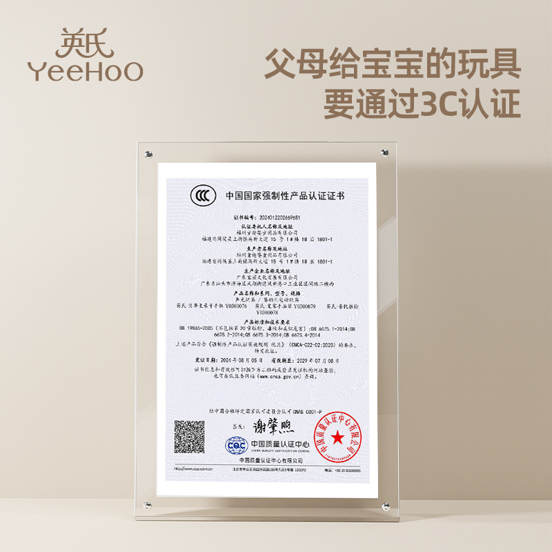 英氏宝宝手拍鼓摇铃儿童玩具益智早教婴幼儿打击乐器哄娃手摇铃